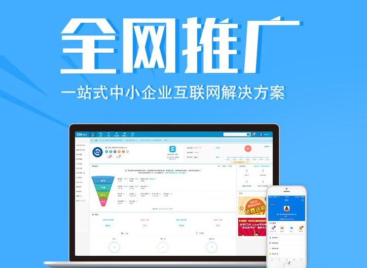 网络推广的难题有哪些？如何突破呢？