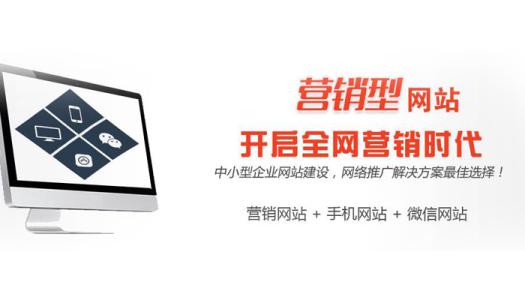 网站按这5点建设，成交数提升10倍，网销业绩破千万