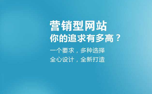 网站按这5点建设，成交数提升10倍，网销业绩破千万